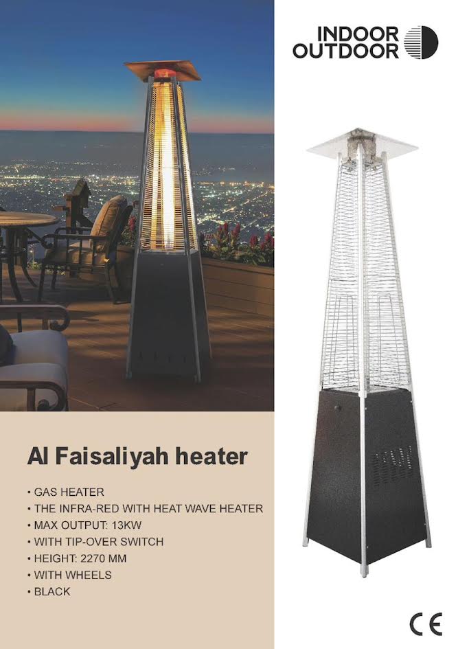 Al Faisaliyah Heater - Black& stainless steel