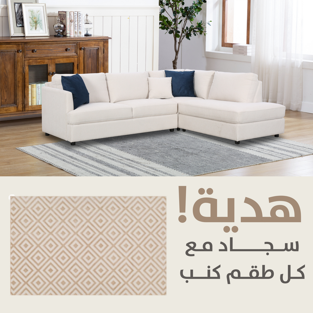 Blue Pearl Cream Gift KIT + 1805/OL9-JL