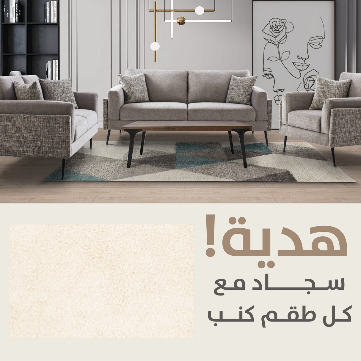 Cannes Gift KIT + 0520/LH4-WL