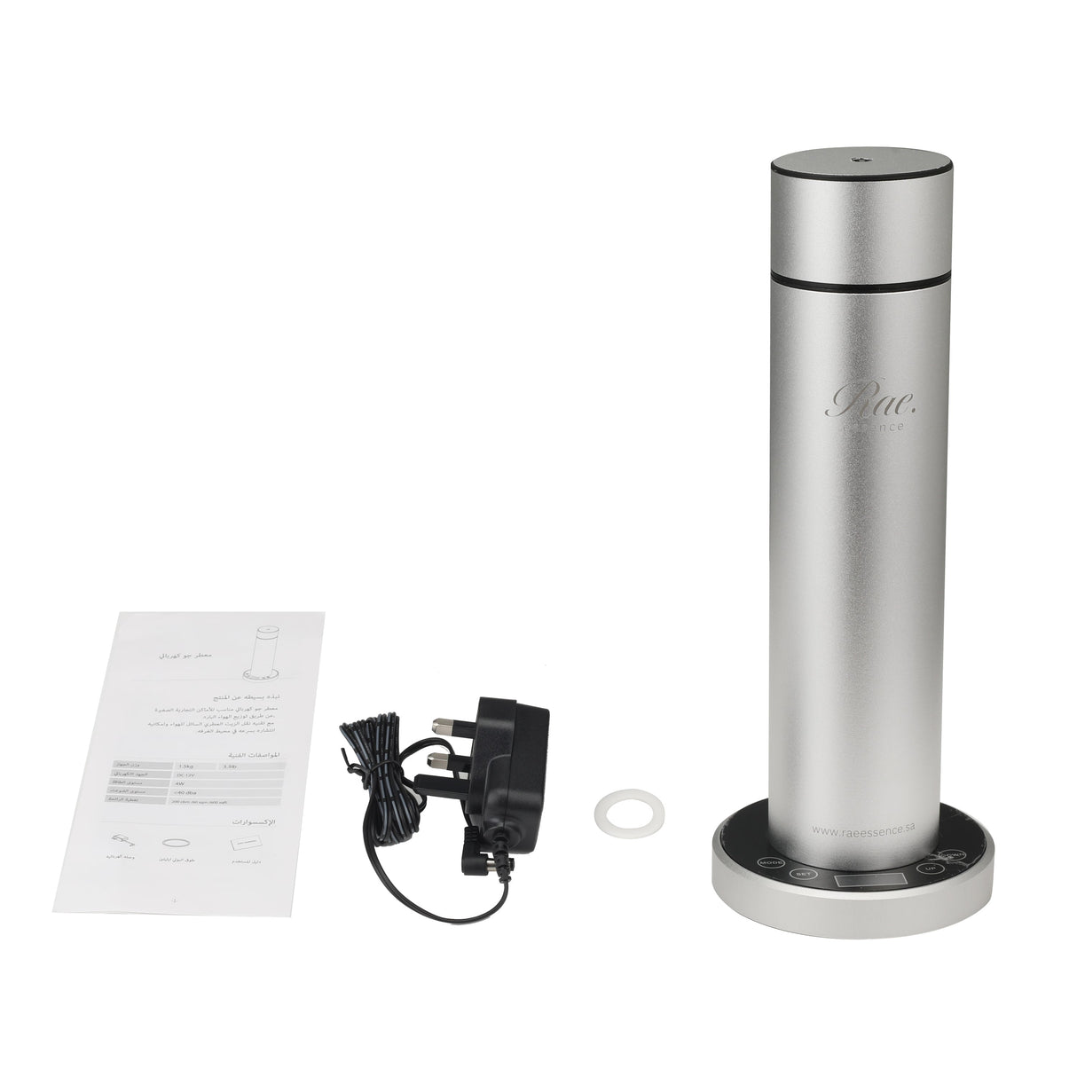 S200A Scent diffuser machine(Silver)