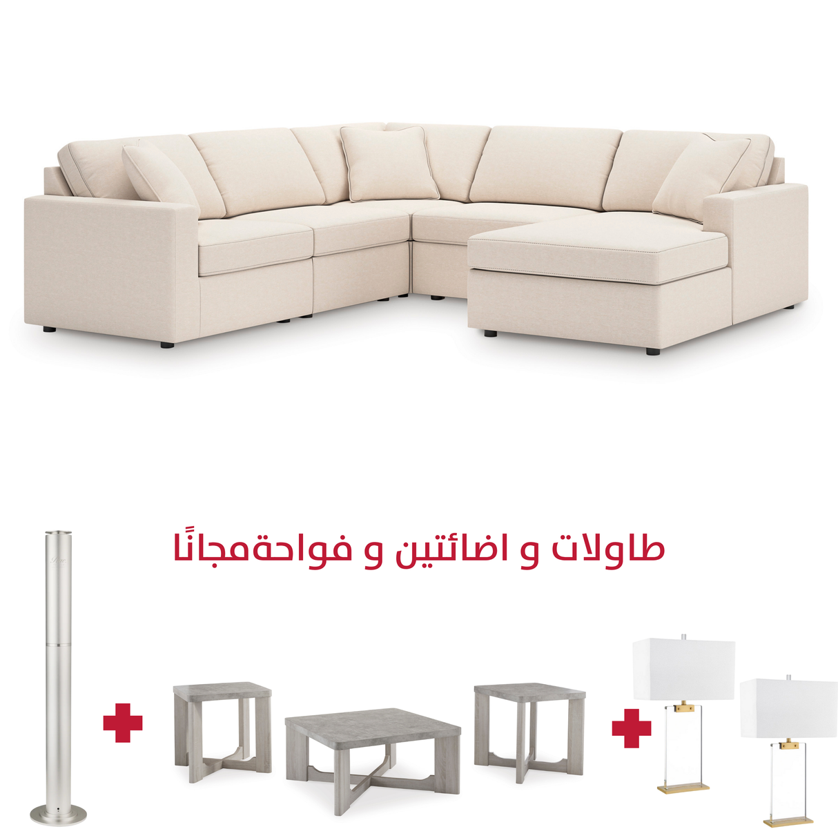 Modmax  WITH FREE TABLES