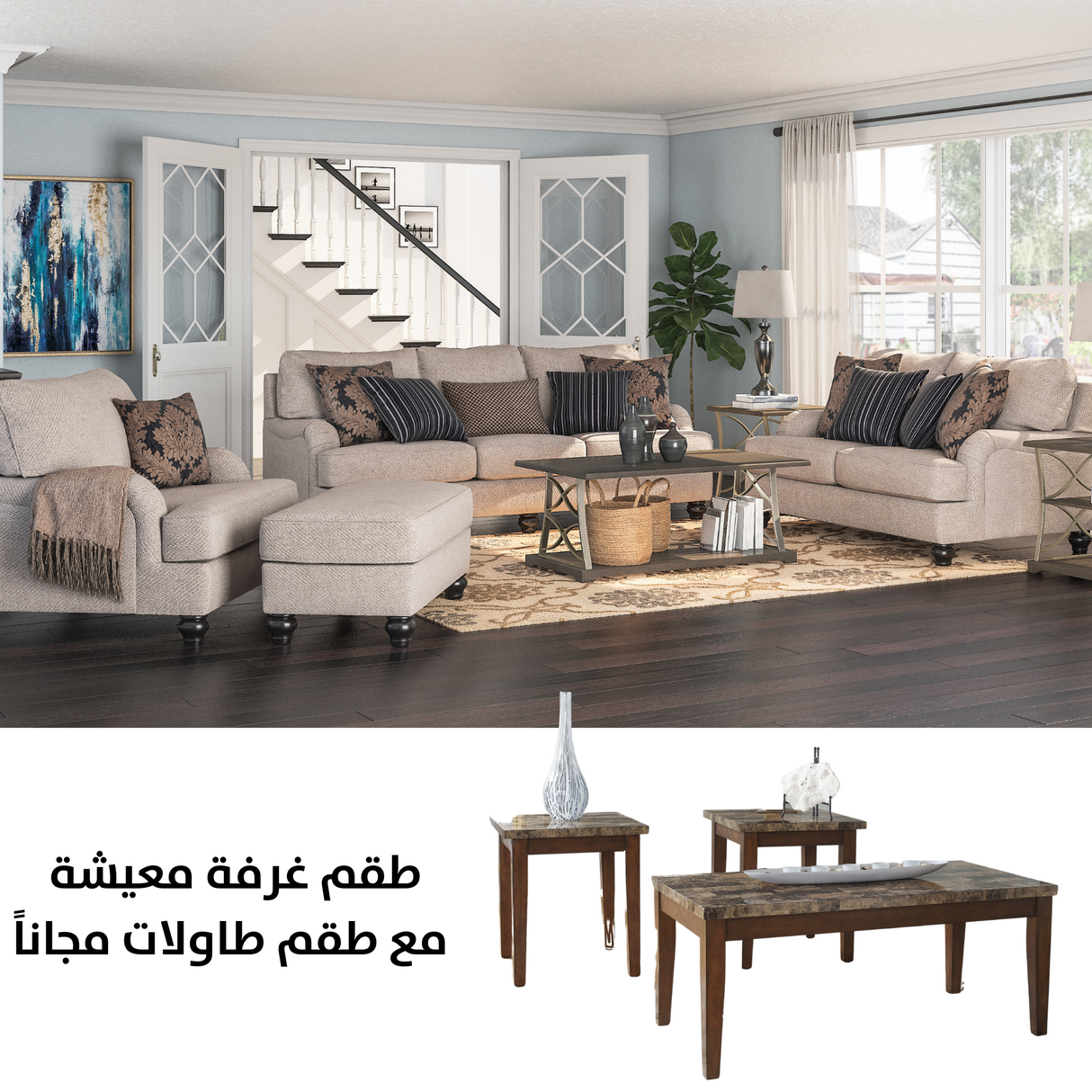 73701 Sofa set with T158-13