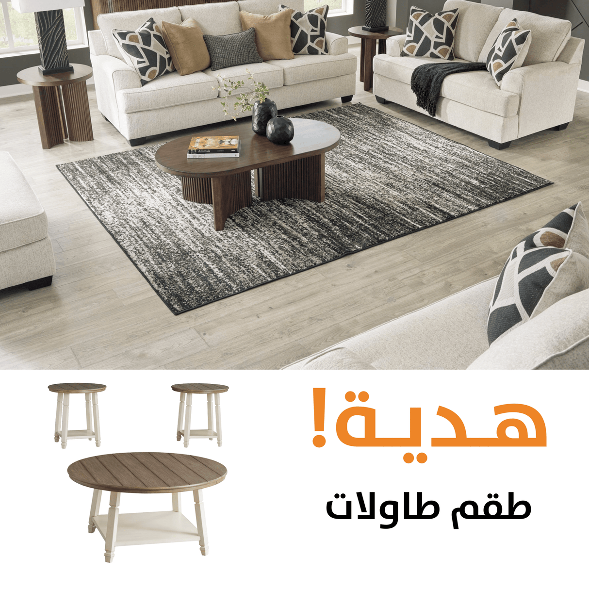 Heartcort WITH FREE TABLES