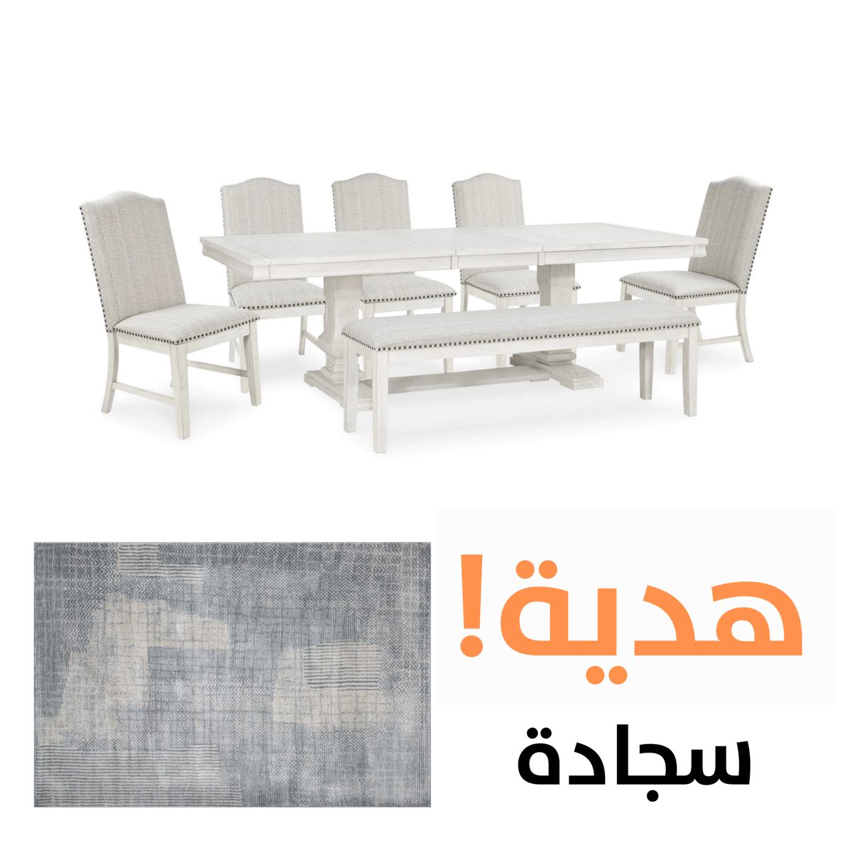 Hestigan Dining Set  5 Chairs W Bench (Free Rug)