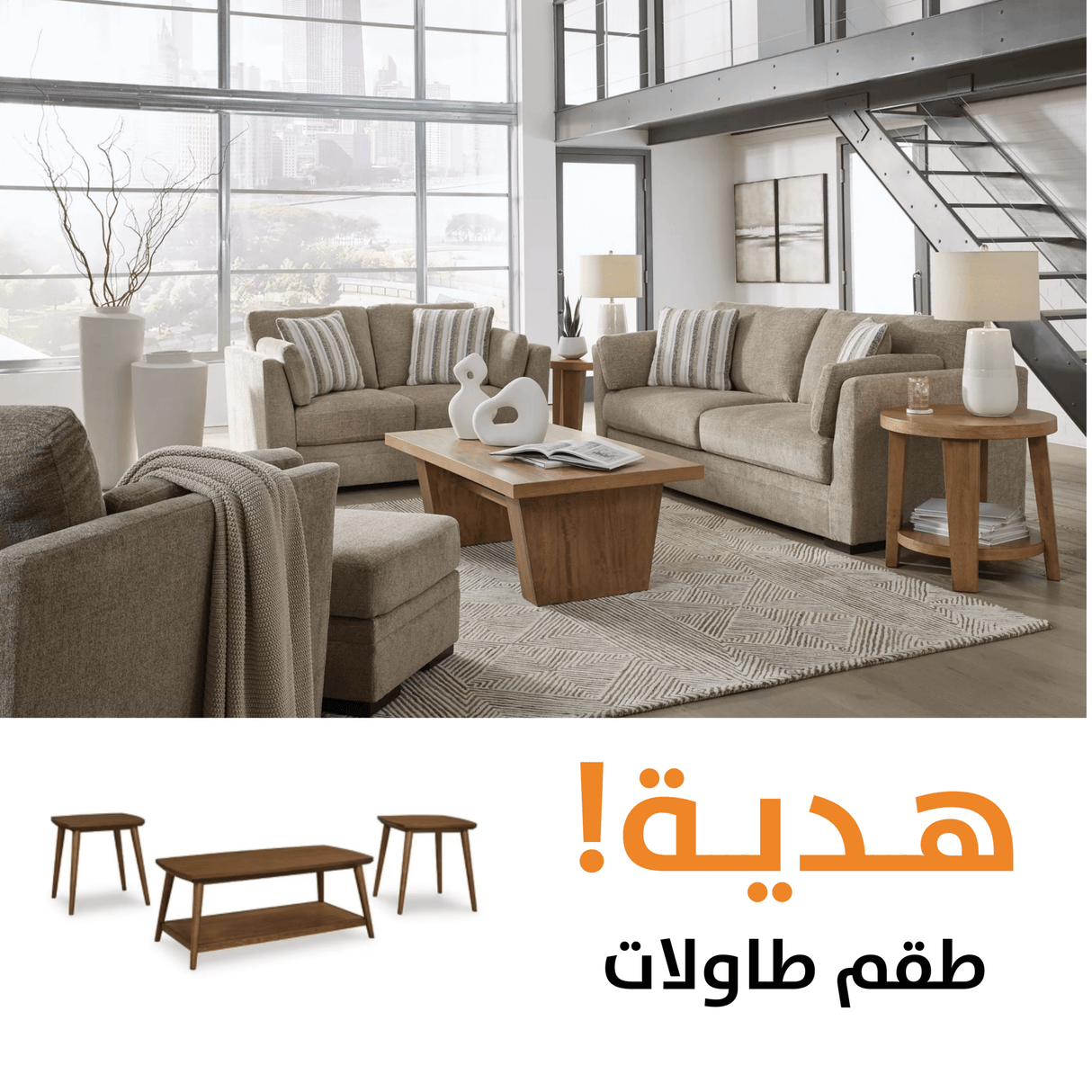 Kimbridge WTH FREE TABLES