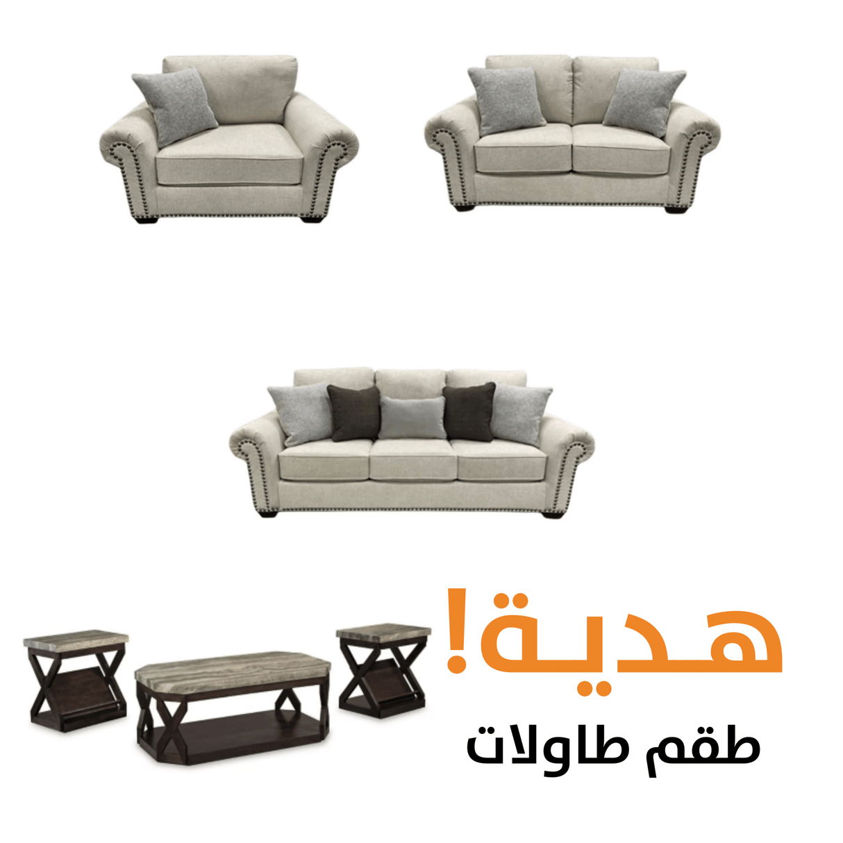 Meharry WITH FREE TABLES