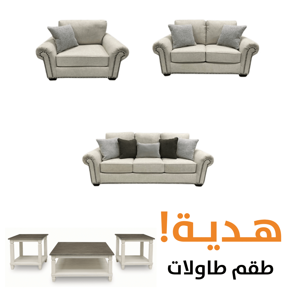 Meharry WTH FREE TABLES