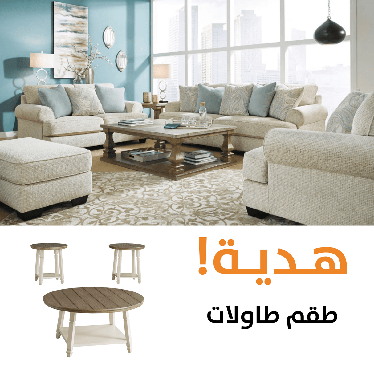 Monaghan WTH FREE TABLES