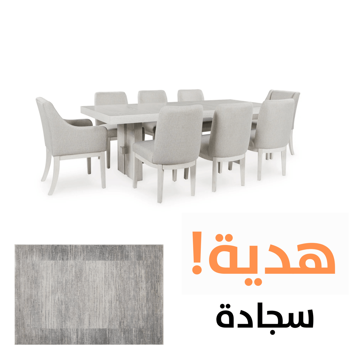 Volandi Dining Set 8 Chairs (Free Rug)