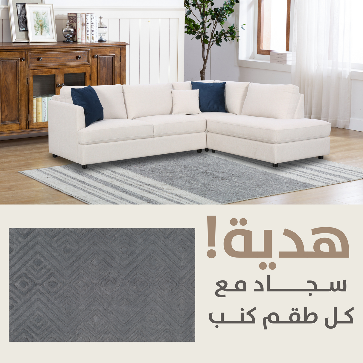 Blue Pearl Cream Gift KIT + 0021/PH7-HL