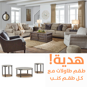 Kananwood  Sofa Set with FREE Table Set