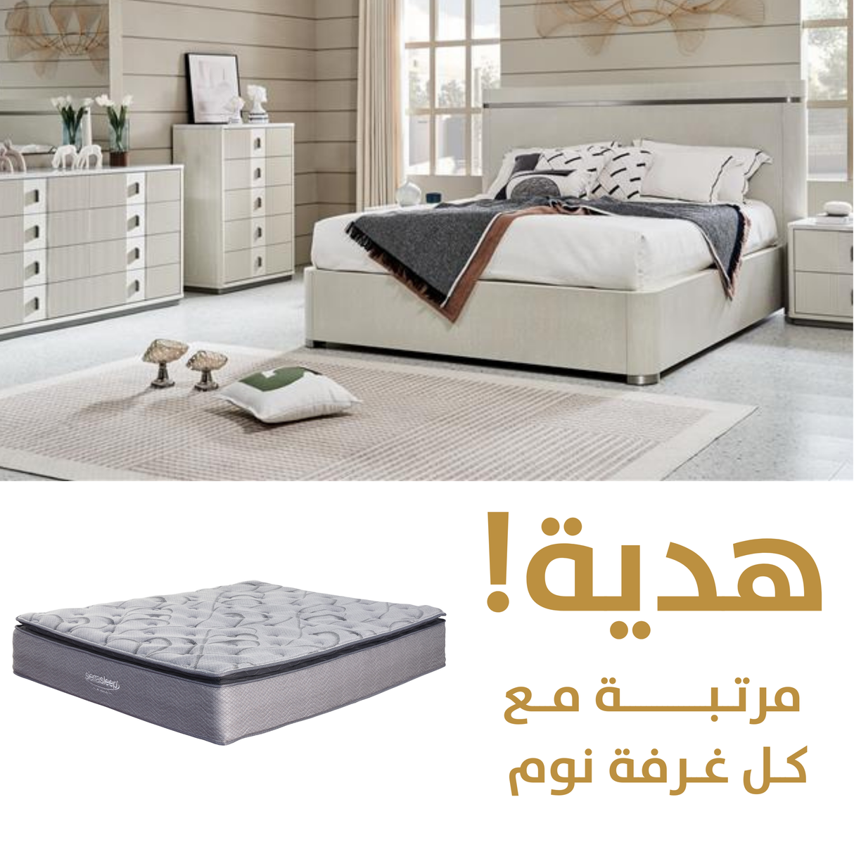 Natural Harmony Off-White King SET + Free Mattress