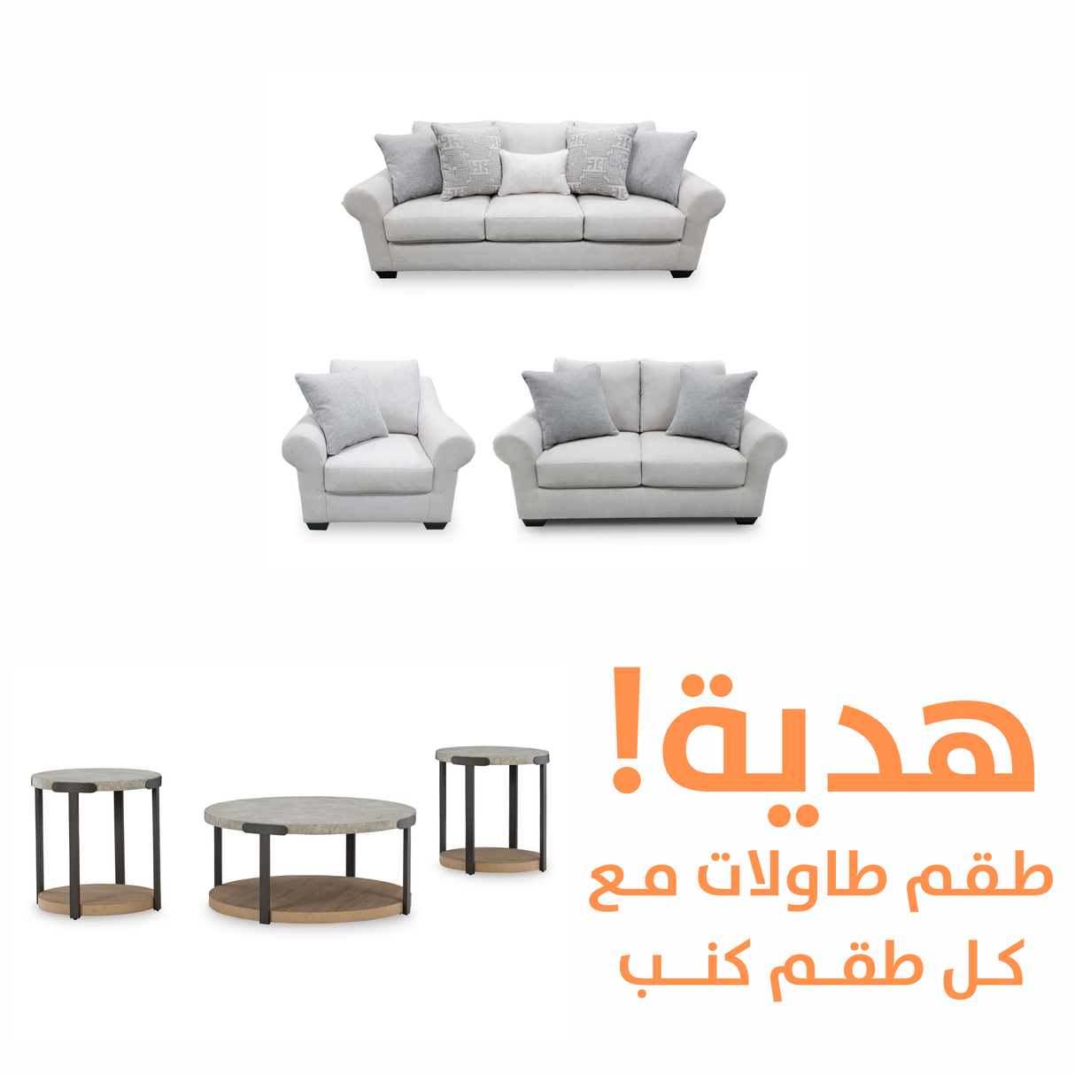 Belread Sofa Set with FREE TABLE Set