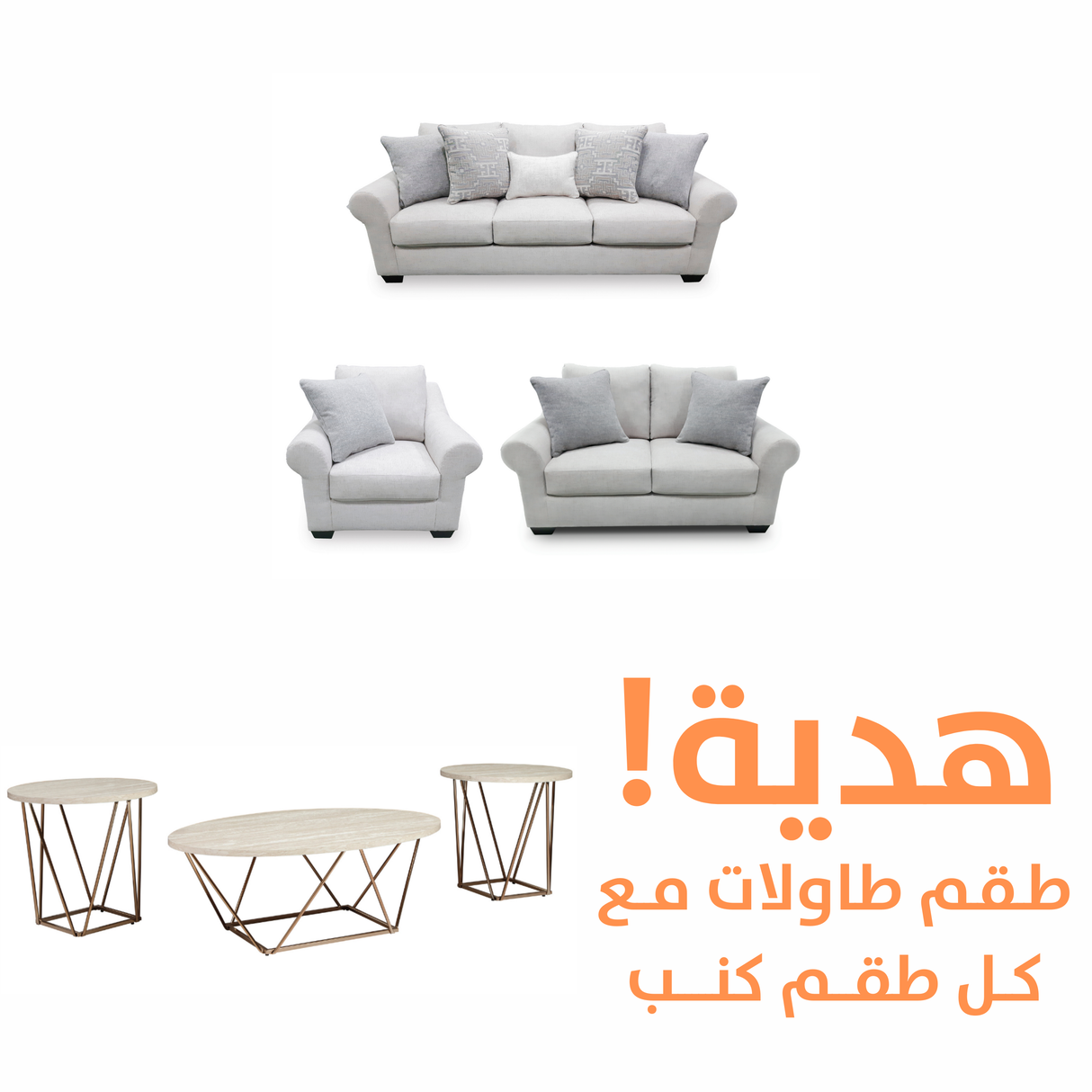 Belread Sofa Set with FREE TABLE Set