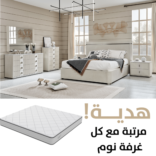 Natural Harmony Off-White King SET