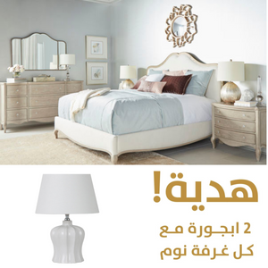 A.R.T Package ND 2024 - Charme King Bedroom