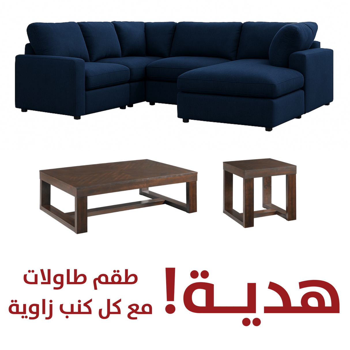 Cloud 9  Navy Sectional with Hardy Occasional(Coffe Table1/End Table1)